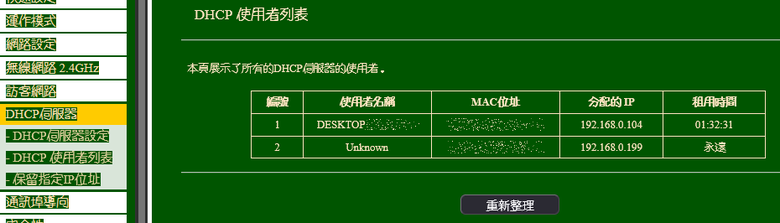 經驗分享:FTP的IP跳來跳去