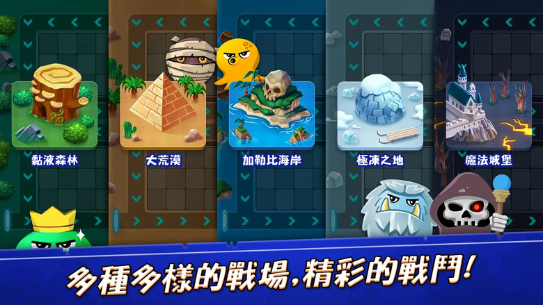 《幻變皇牌 - 守城遊戲》 Random Royale PVP 隨機戰略型守城遊戲 | 構築牌組 養成升級 隨機召喚 手動移動合成 與好友全世界玩家進行 1V1 對戰 挑戰極限!打造無敵牌組