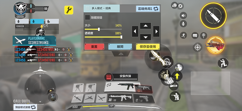 犀牛盾RhinoBuff FPS精準操控套組|iPhone變身肩鍵電競旗艦!