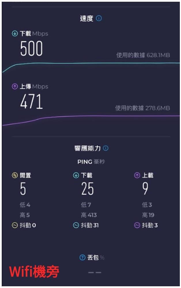 【分享】水星Mercusys Wifi 7 路由器 MR47BE