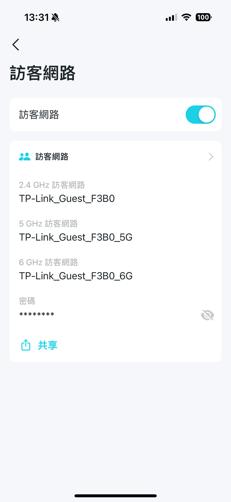 TP-Link Archer BE800 WiFi 7 路由器開箱實測 以 MLO 頻段聚合技術搭 6 GHz 頻段提供穩定高速傳輸
