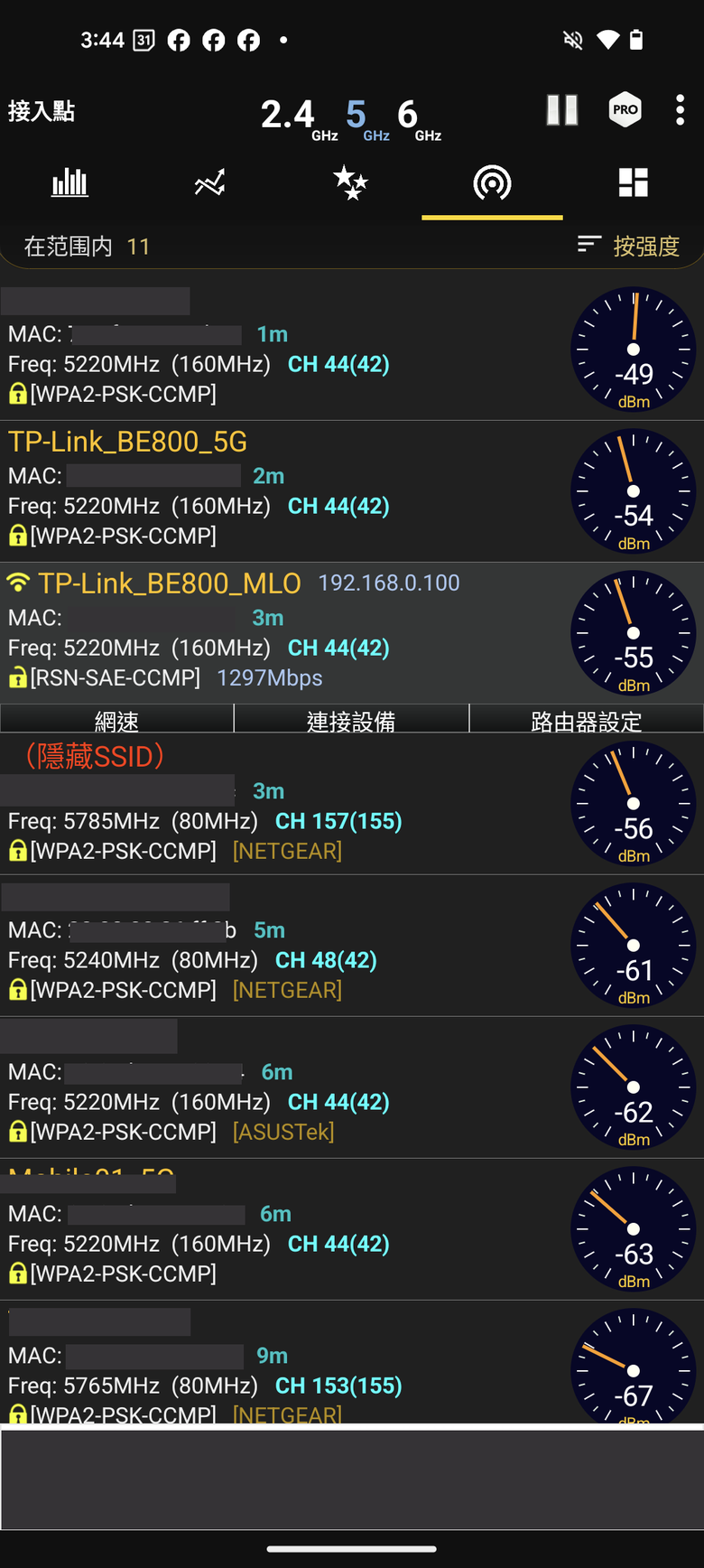 點我看大圖 TP-Link Archer BE800 WiFi 7 路由器開箱實測 以 MLO 頻段聚合技術搭 6 GHz 頻段提供穩定高速傳輸