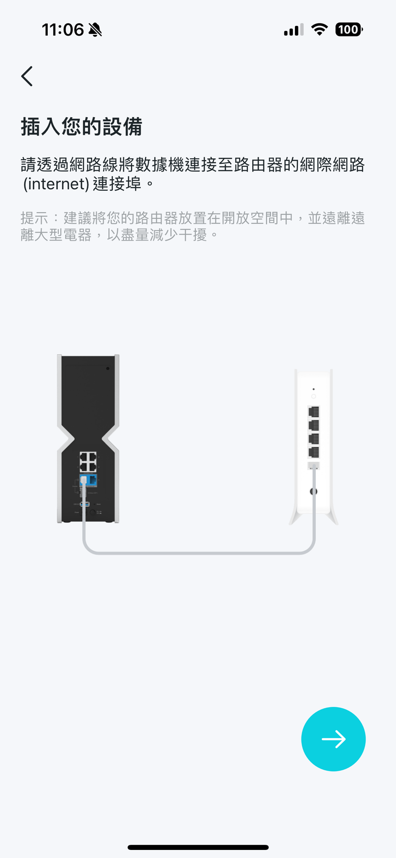 點我看大圖 TP-Link Archer BE800 WiFi 7 路由器開箱實測 以 MLO 頻段聚合技術搭 6 GHz 頻段提供穩定高速傳輸