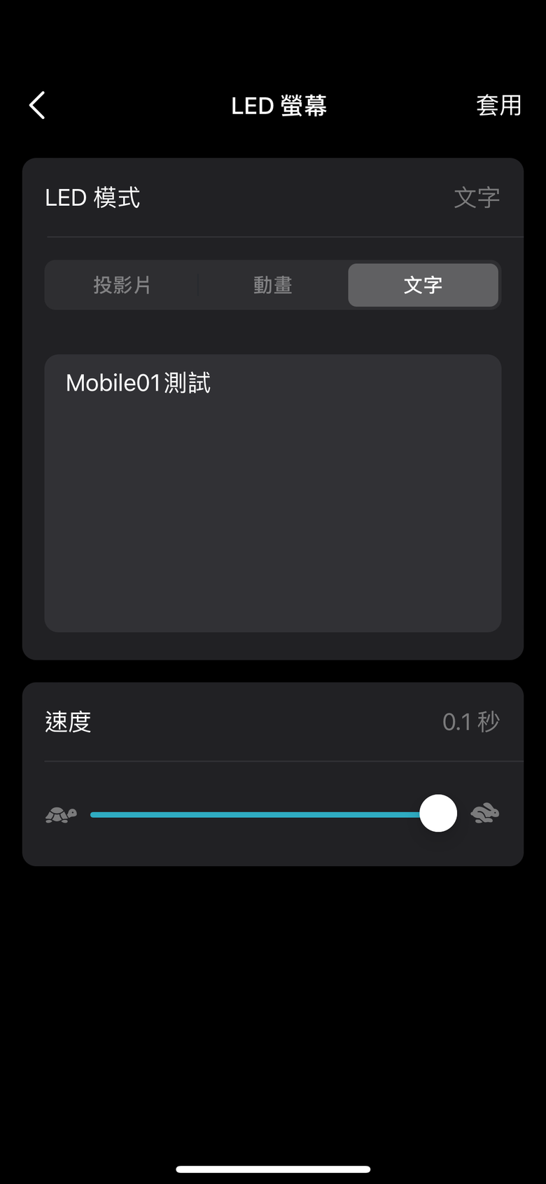 TP-Link Archer BE800 WiFi 7 路由器開箱實測 以 MLO 頻段聚合技術搭 6 GHz 頻段提供穩定高速傳輸