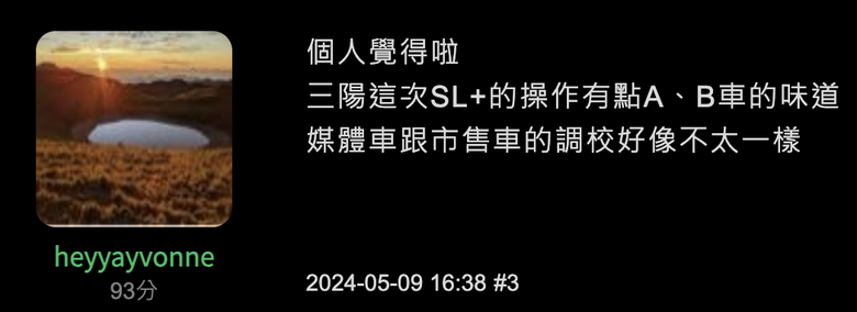 為何好多低分帳號在酸JET SL158?