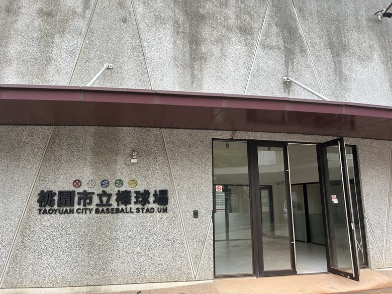 騎遊抗日保台第一戰(桃園平鎮)