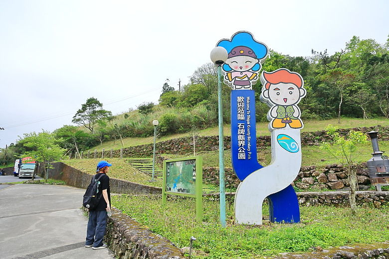 點我看大圖 (映像旅行) 穿梭漫遊淡蘭古道、感受茶葉運輸經濟in坪林、四堵古道feat.新北市觀光旅遊局