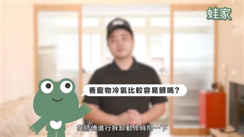 【開箱】冷氣不冷、有霉味？開箱「專業洗冷氣」，原來洗冷氣有這些好處