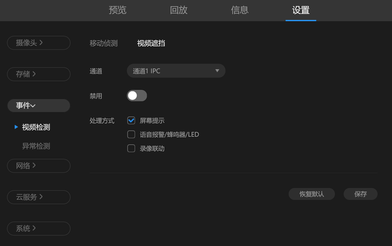 【開箱】TP-LINK TL-NVR6116K-L H.265+ ONVIF 監視主機