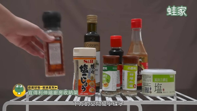 【開箱】省時省力的廚房神器大公開!13種廚房好物總整理,收納清潔更方便