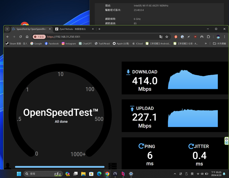 Zyxel NWA130BE BE11000 (WiFi 7) 三頻 NebulaFlex 無線網路基地台---開箱