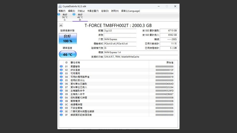 點我看大圖 鎖定 InnoGrit 主控晶片 SSD。TEAMGROUP G70 Pro 2TB PCIe Gen4 x4 SSD