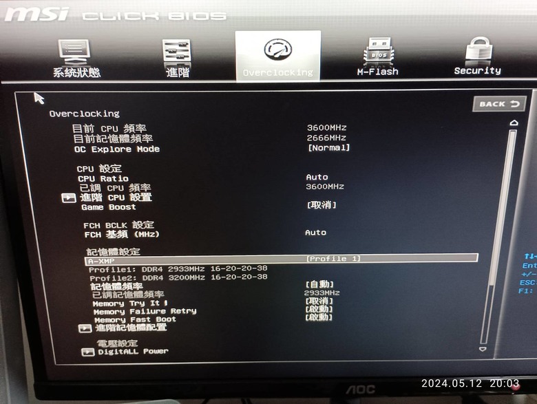 ddr4 3000與3200混插會當機