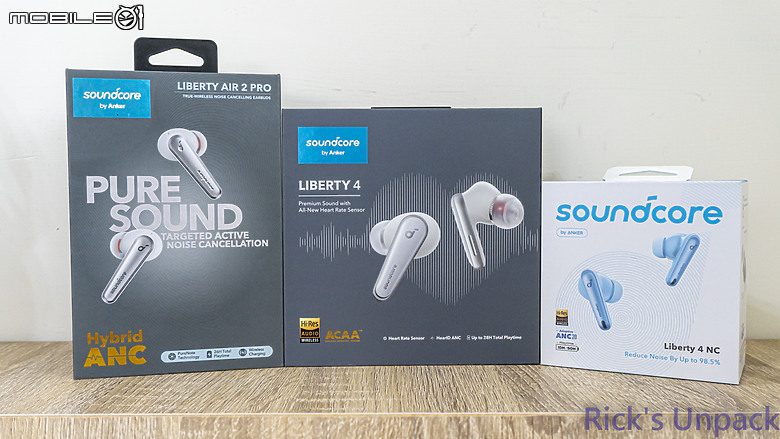【開箱】旗艦多功能藍芽耳機 | Soundcore Liberty 4 & Soundcore Liberty 4 NC