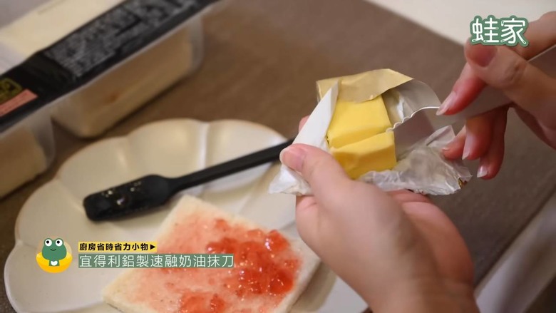【開箱】省時省力的廚房神器大公開!13種廚房好物總整理,收納清潔更方便