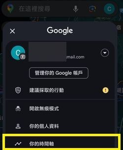 關於陸版開啟時間軸的都市傳說，歡迎大家來解謎!