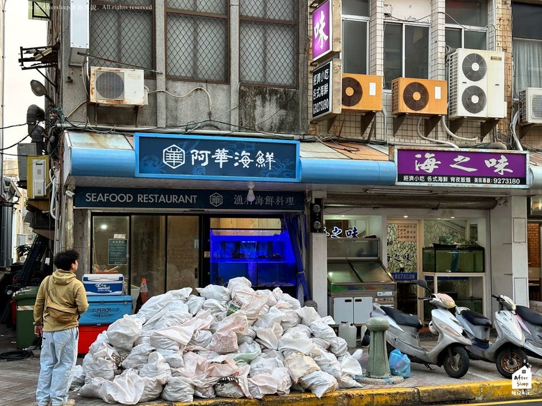 澎湖馬公｜阿華漁村海鮮料理＿新鮮好吃的無菜單海鮮餐廳