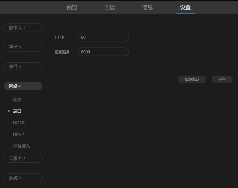 【開箱】TP-LINK TL-NVR6116K-L H.265+ ONVIF 監視主機