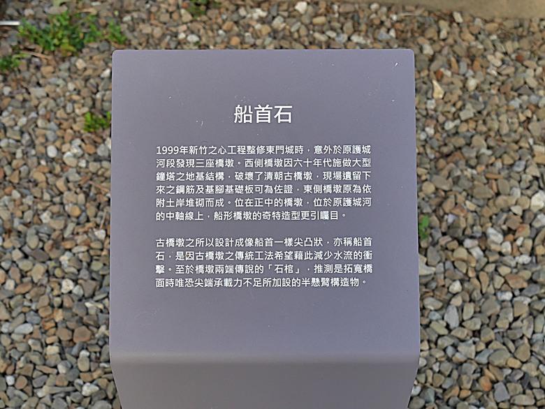 星巴克在新竹州圖書館、護城河旁的竹塹城迎曦門、赤子、關帝廟、火車站,還有新竹街市眾多文化資產 — 夜遊新竹市街老建築