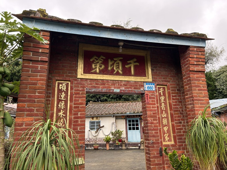 騎遊抗日保台第一戰(桃園平鎮)