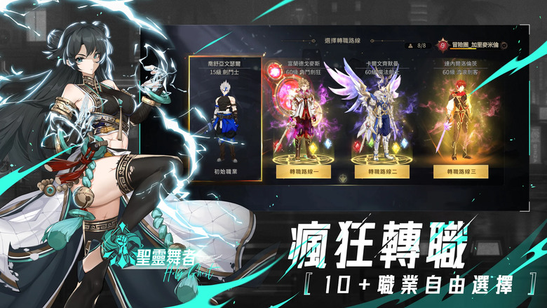 《深淵與勇士》 5月17日 開啟删檔測試 橫版街機格鬥手遊 | 四大職業自由轉職 劍鬥士、格鬥家、火槍手、魔法師 | 戰鬥打擊 純粹爽快 技能天賦 自由搭配 專屬裝備 隨心打造 海量福利 助力冒險