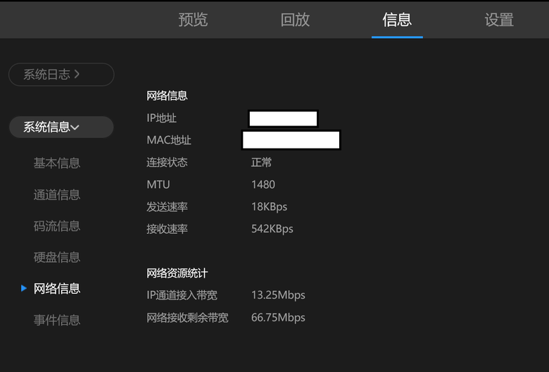 【開箱】TP-LINK TL-NVR6116K-L H.265+ ONVIF 監視主機