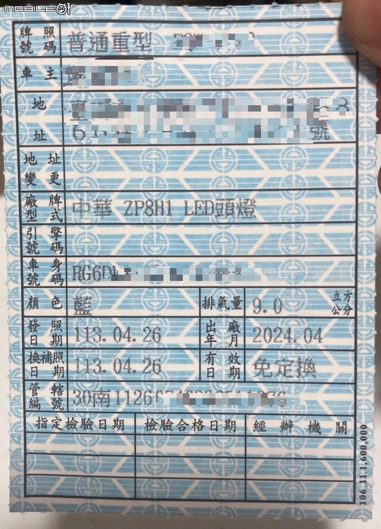 點我看大圖