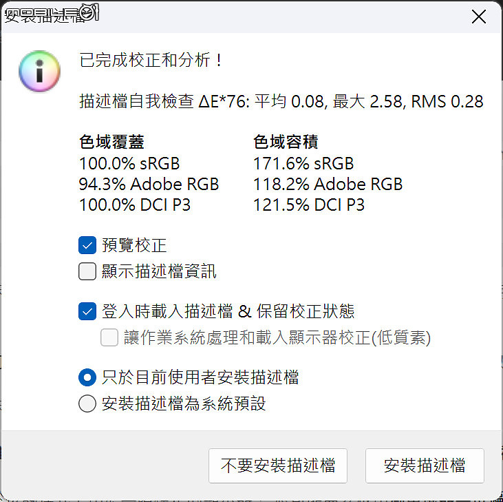 HP ENVY x360 14-fc0070TU 測試報告|優異視覺、絕佳續航與豐富應用的 360 度可翻轉筆電
