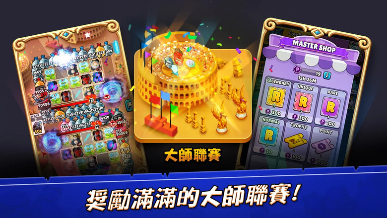 《幻變皇牌 - 守城遊戲》 Random Royale PVP 隨機戰略型守城遊戲 | 構築牌組 養成升級 隨機召喚 手動移動合成 與好友全世界玩家進行 1V1 對戰 挑戰極限!打造無敵牌組