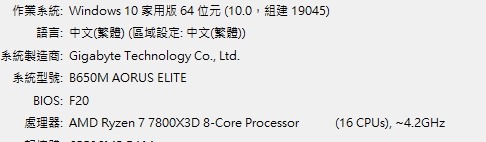 想買音響Soundbar 5.1.2 TAB8967 接電腦 請教各位大神
