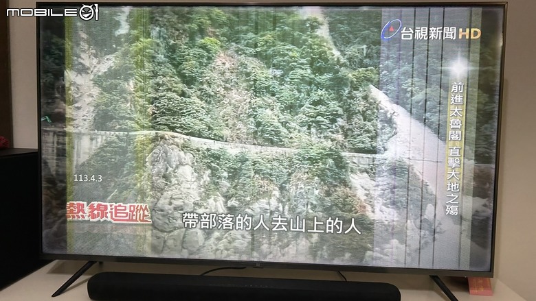 小米65吋電視畫面變白(求救)