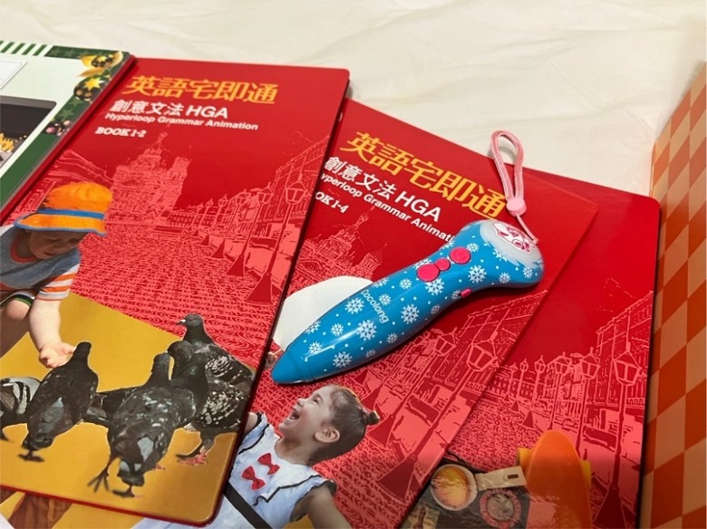 cocolong 評價 開箱HGA學英文文法教材