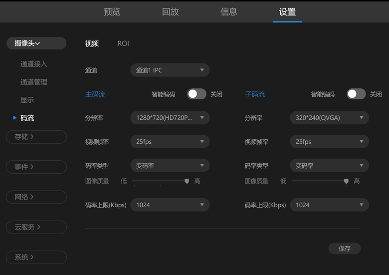 【開箱】TP-LINK TL-NVR6116K-L H.265+ ONVIF 監視主機