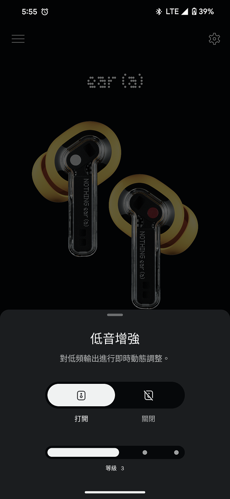 Nothing Ear / Ear (a) 體驗｜聽覺視覺一次滿足的潮流真無線耳機！