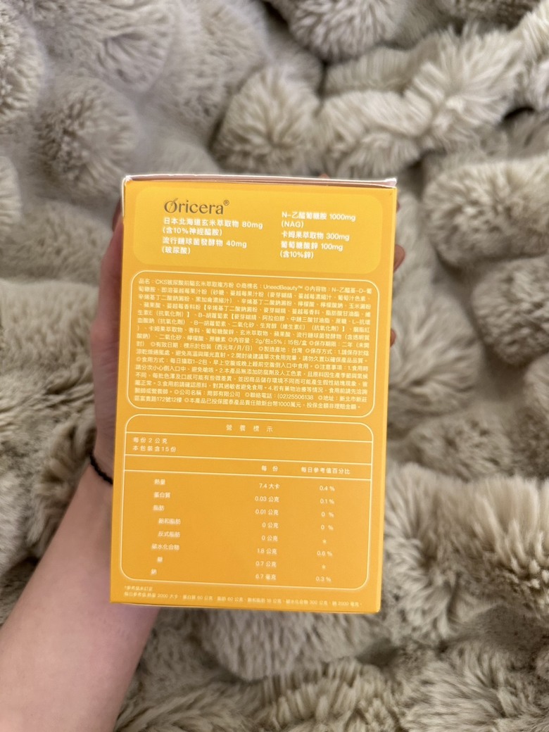 CKS Uneed Beauty 口服玻尿酸簡易心得