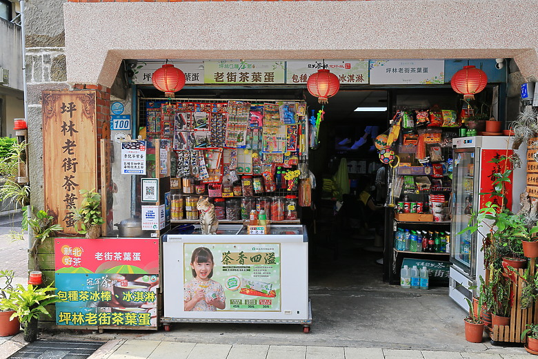 點我看大圖 (映像旅行) 穿梭漫遊淡蘭古道、感受茶葉運輸經濟in坪林、四堵古道feat.新北市觀光旅遊局