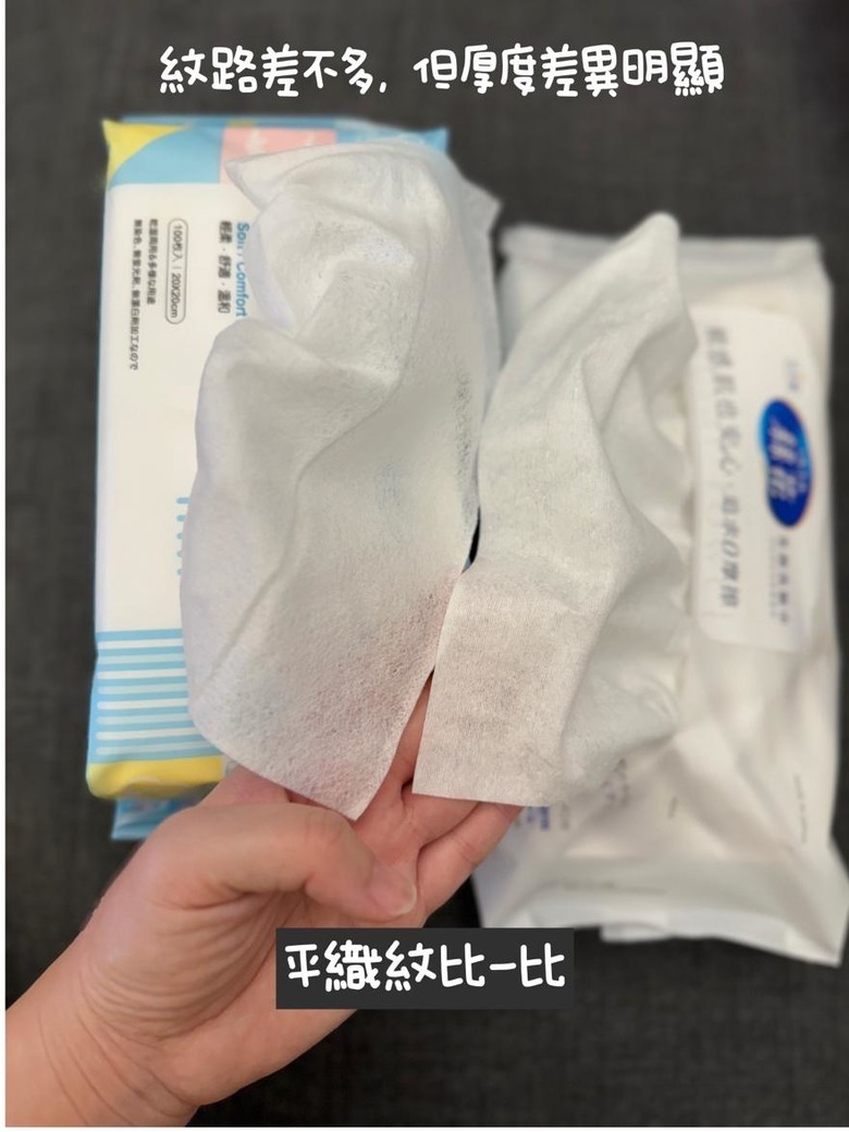 三款洗臉巾評比分享