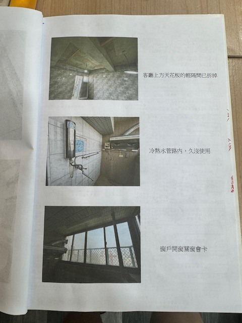 還沒交屋，就發現房子有漏水(求救)