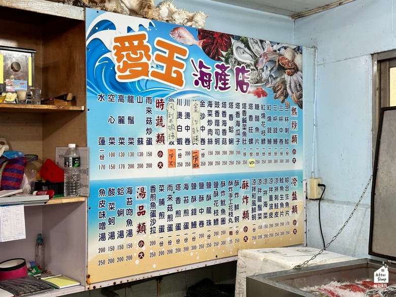 點我看大圖 屏東恆春|紅柴坑愛玉海產店_看完海龜到港邊吃新鮮海鮮