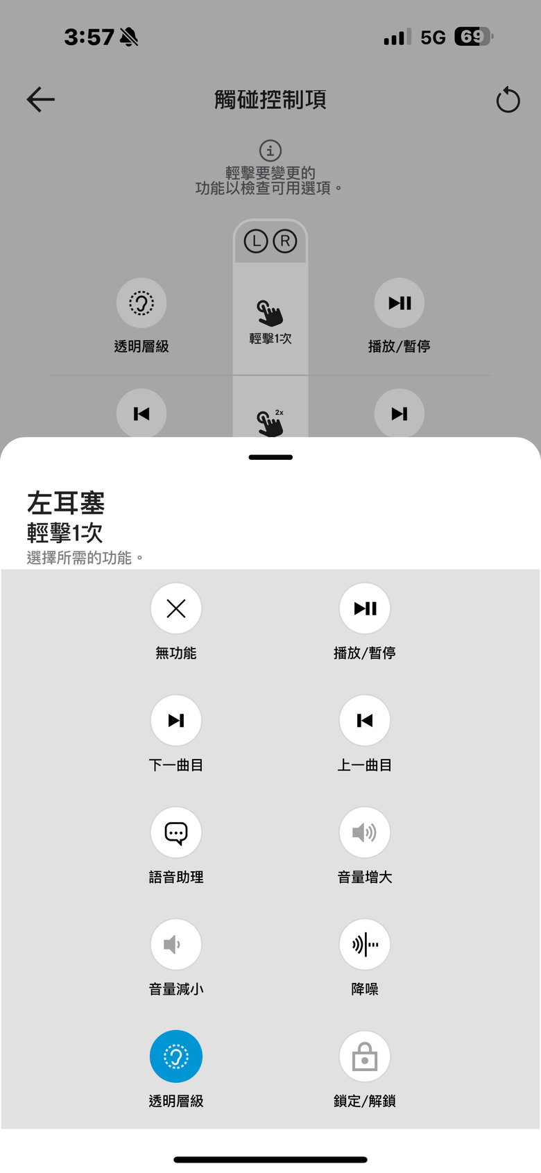 Sennheiser MOMENTUM True Wireless 4 試聽報告｜集結最新技術於一體的旗艦真無線