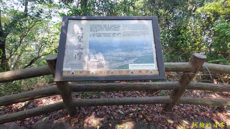 壯觀大岩壁，輕鬆健行獅山古道 獅頭山