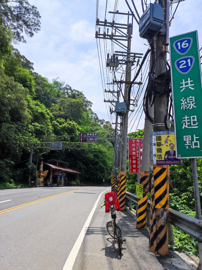 2024年,小小孩騎旅,南投,永不放棄塔塔加^_^