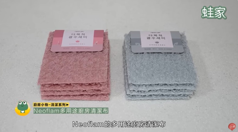 【開箱】省時省力的廚房神器大公開!13種廚房好物總整理,收納清潔更方便