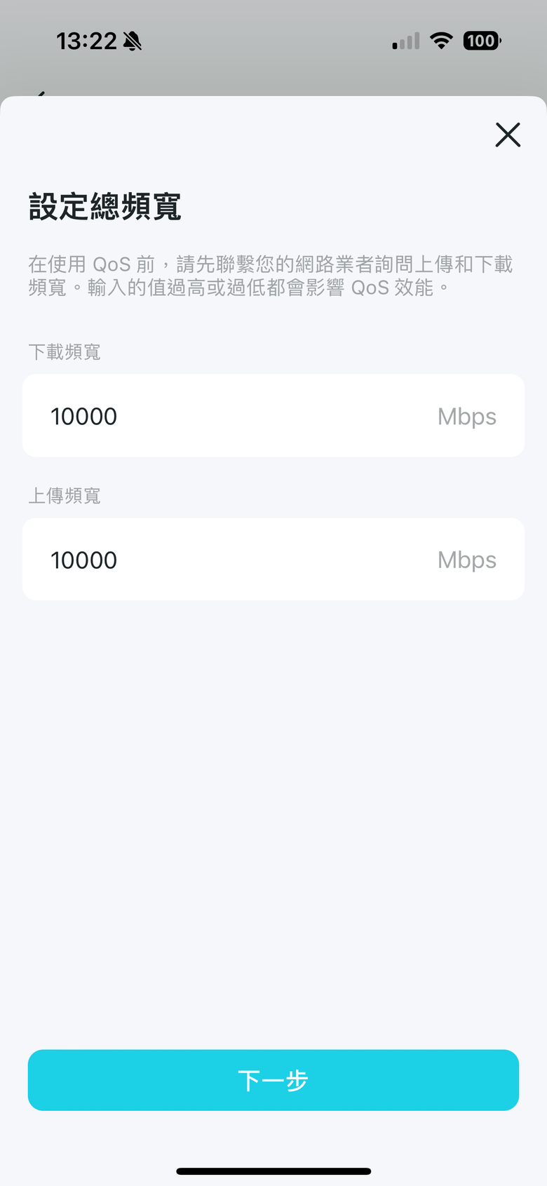 點我看大圖 TP-Link Archer BE800 WiFi 7 路由器開箱實測 以 MLO 頻段聚合技術搭 6 GHz 頻段提供穩定高速傳輸
