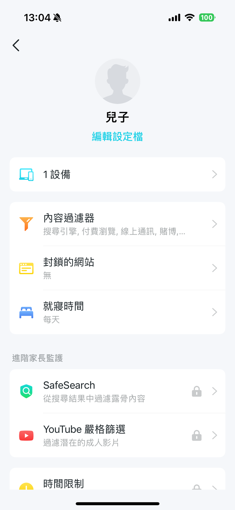 點我看大圖 TP-Link Archer BE800 WiFi 7 路由器開箱實測 以 MLO 頻段聚合技術搭 6 GHz 頻段提供穩定高速傳輸