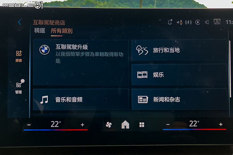 BMW iX1 xDrive30 xLine 試駕｜讓人感覺直上純電也值得的車系販售主力！