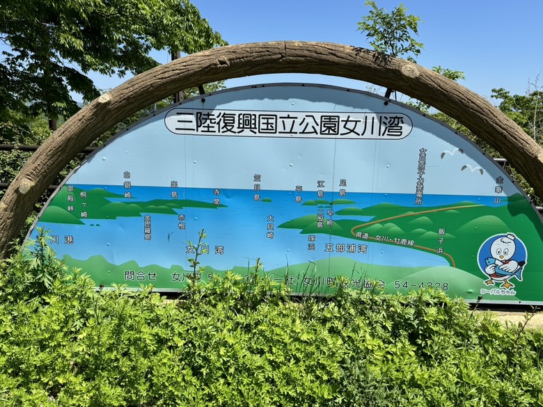 要走六天嗎?大六天山,一等!