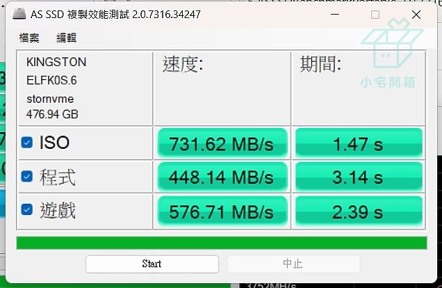 【小宅開箱】acer Nitro V ANV16-41 A+N更有性價比，電池優化享受電競文書續航