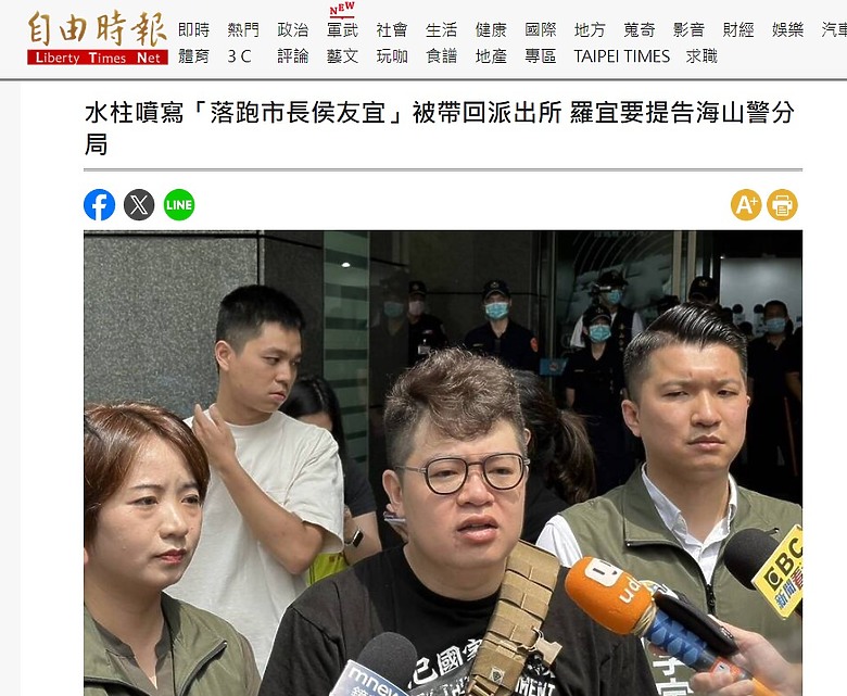 太陽花變太麻花？抗議者羅宜遭爆月花16K買大麻