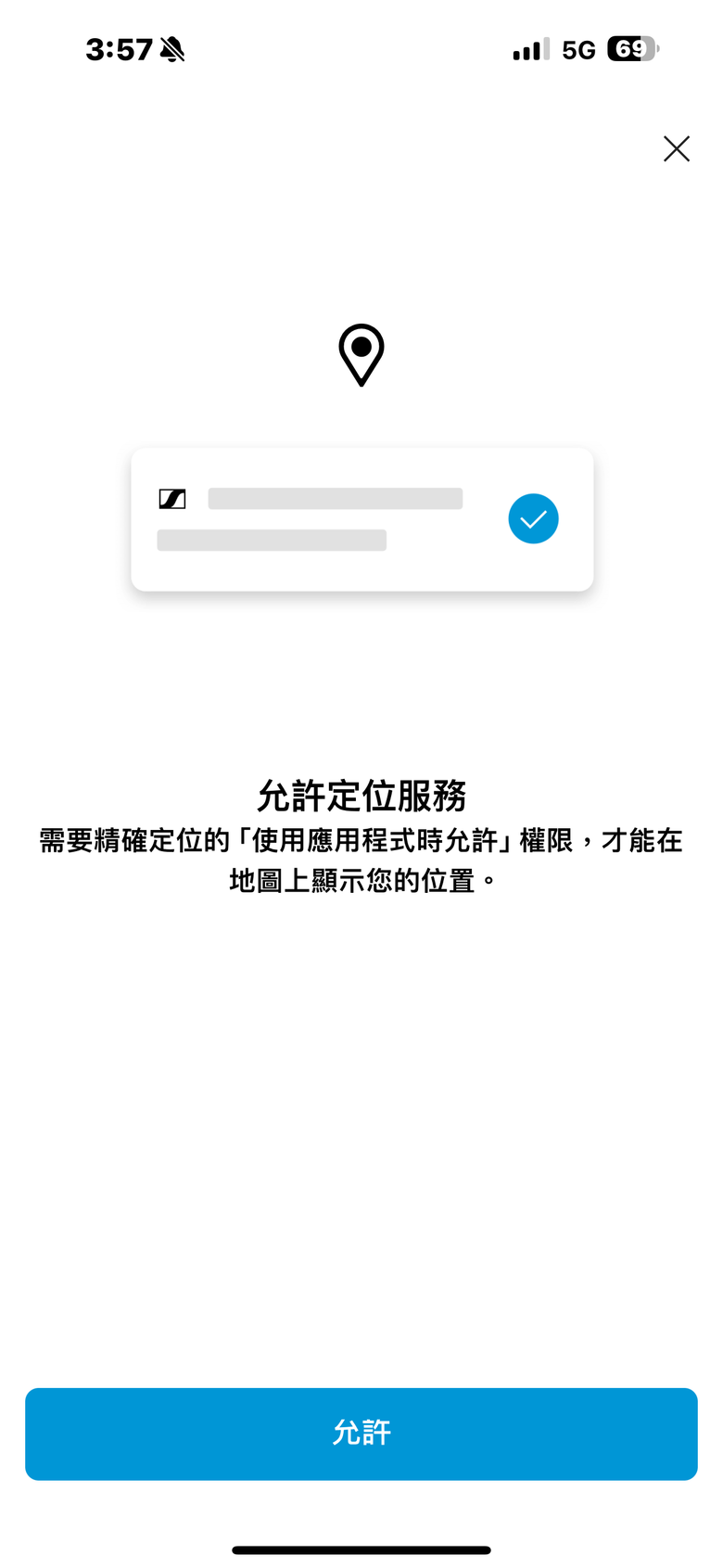 Sennheiser MOMENTUM True Wireless 4 試聽報告｜集結最新技術於一體的旗艦真無線